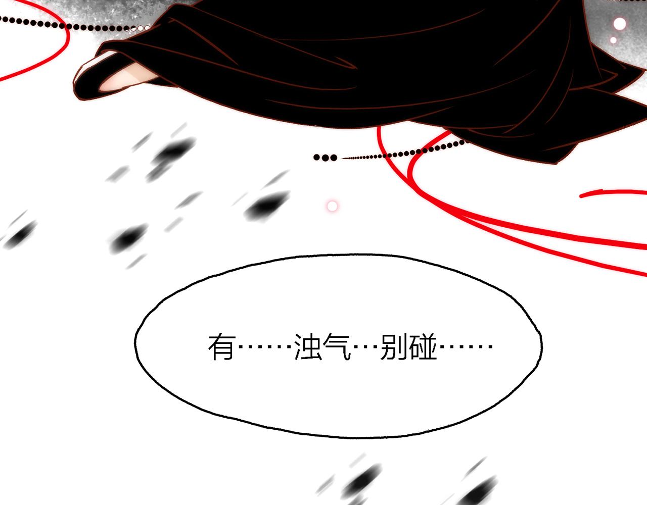 33. 星&middot;我能救他们&hellip;&hellip;吧(1/3)-第34话