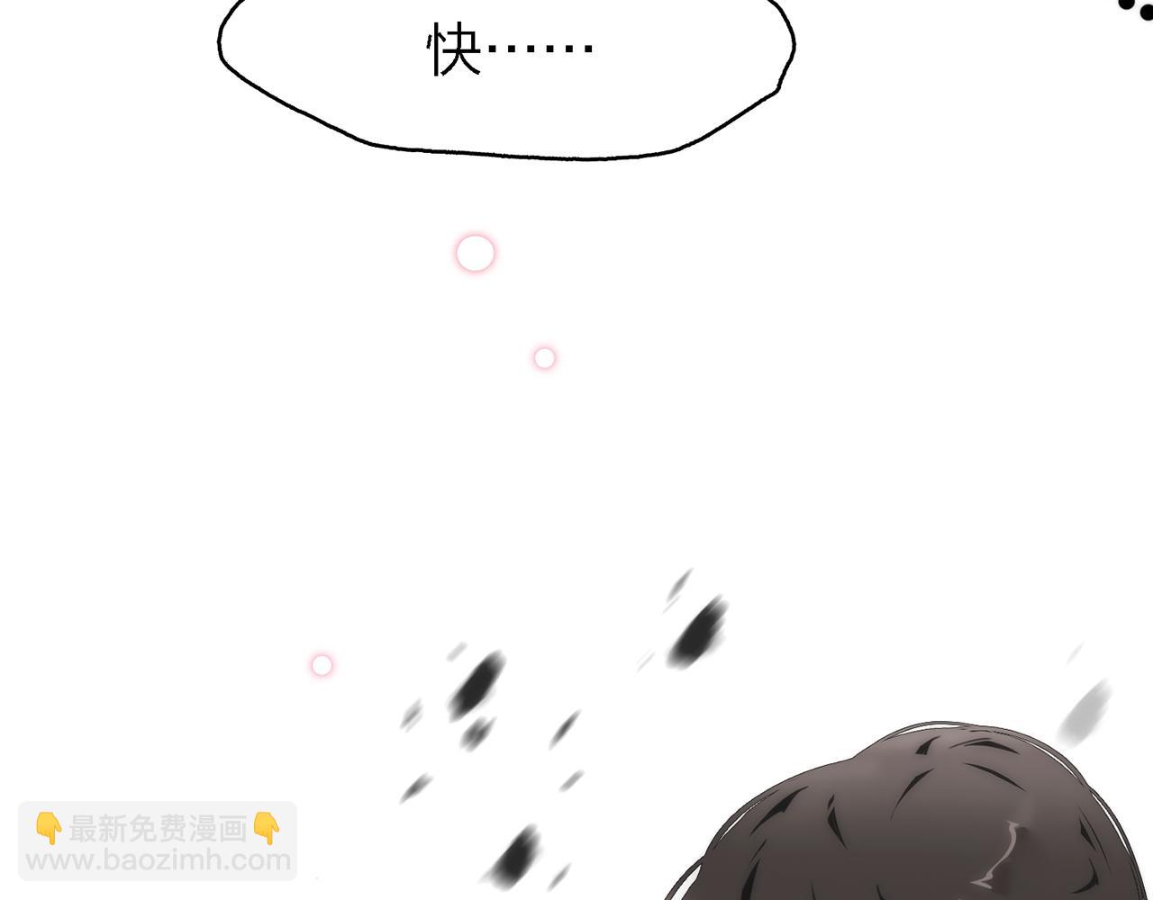33. 星&middot;我能救他们&hellip;&hellip;吧(1/3)-第34话