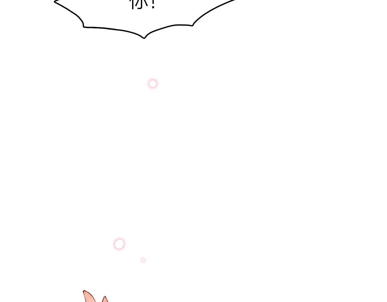 33. 星&middot;我能救他们&hellip;&hellip;吧(1/3)-第34话