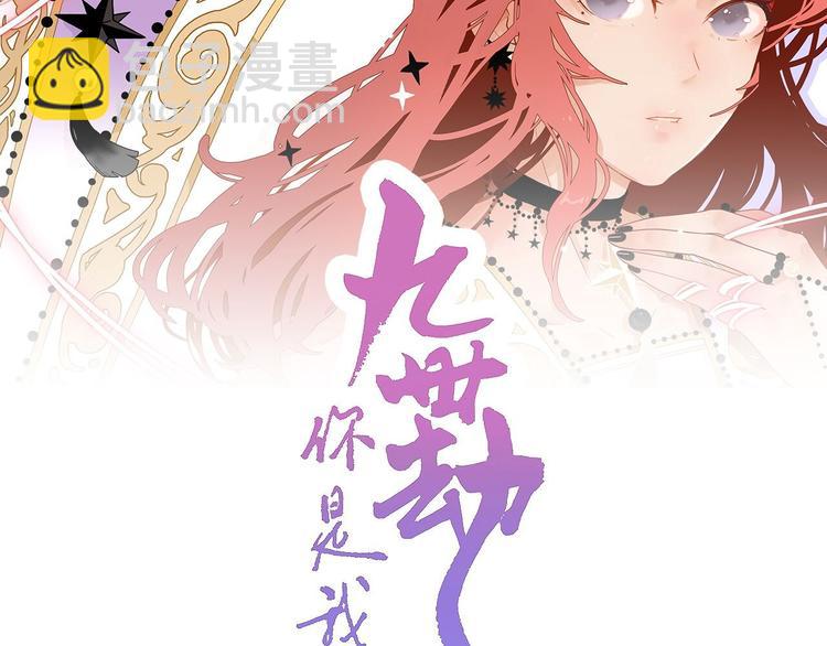 5.世事轮回只换了时间地点(1/5)-第6话
