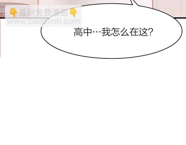 5.世事轮回只换了时间地点(1/5)-第6话