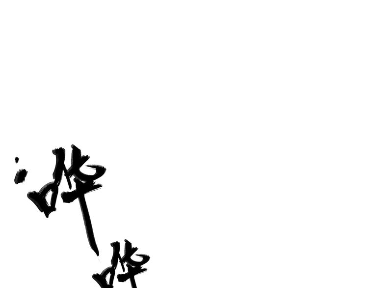 5.世事轮回只换了时间地点(1/5)-第6话