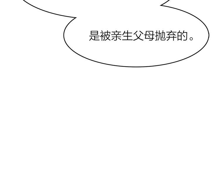 5.世事轮回只换了时间地点(1/5)-第6话