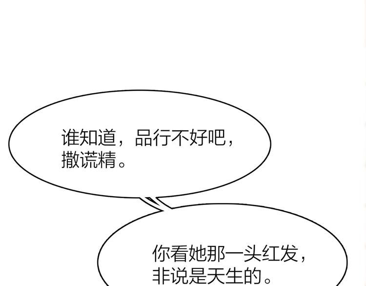 5.世事轮回只换了时间地点(1/5)-第6话