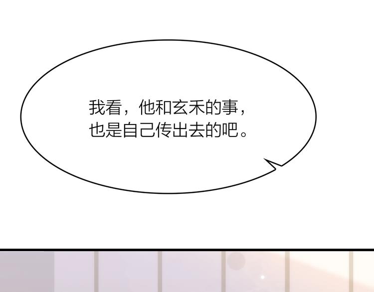 5.世事轮回只换了时间地点(1/5)-第6话