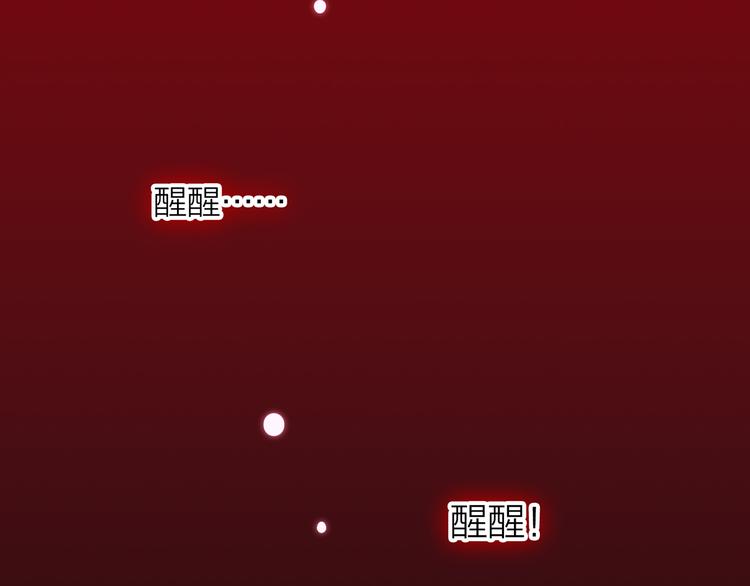 5.世事轮回只换了时间地点(1/5)-第6话