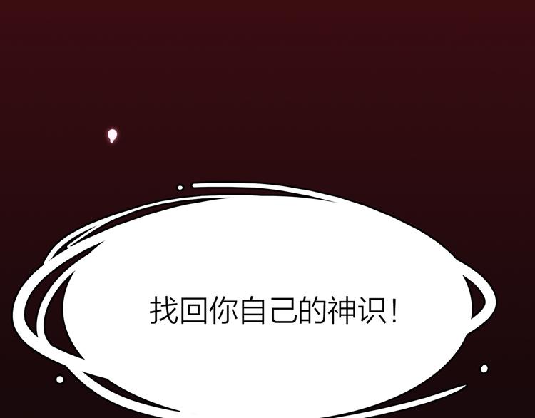 5.世事轮回只换了时间地点(1/5)-第6话