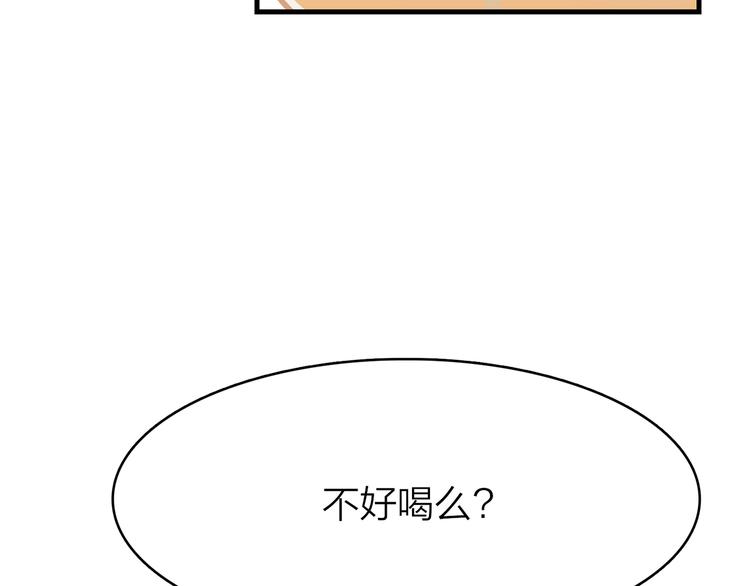 7.能不能让人吃完这顿饭！(1/4)-第8话