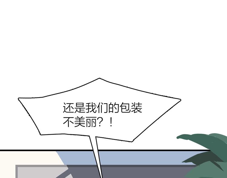 7.能不能让人吃完这顿饭！(1/4)-第8话