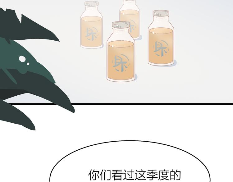 7.能不能让人吃完这顿饭！(1/4)-第8话