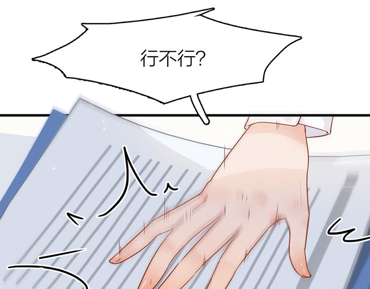 7.能不能让人吃完这顿饭！(1/4)-第8话