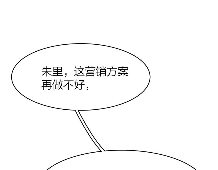 7.能不能让人吃完这顿饭！(1/4)-第8话