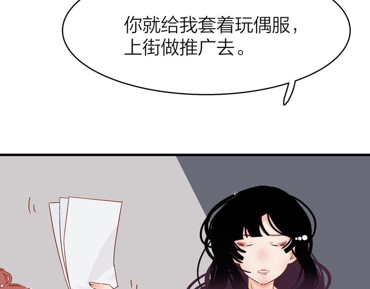 7.能不能让人吃完这顿饭！(1/4)-第8话