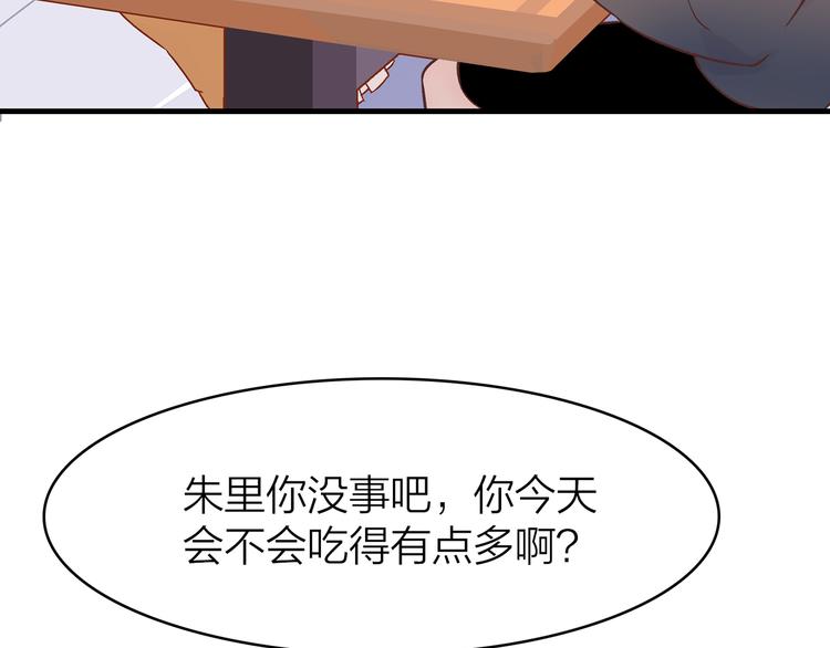 7.能不能让人吃完这顿饭！(1/4)-第8话