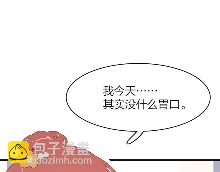 7.能不能让人吃完这顿饭！(1/4)-第8话
