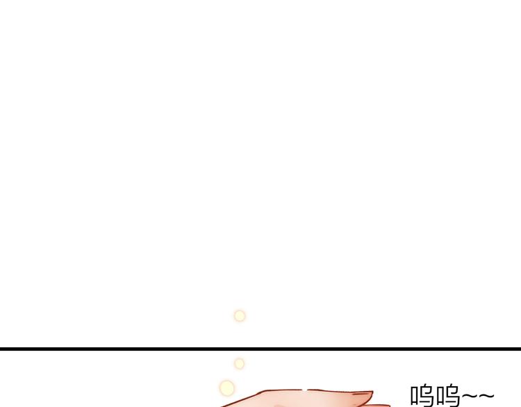 9.于埋骨之地，织一颗凡心(1/5)-第10话