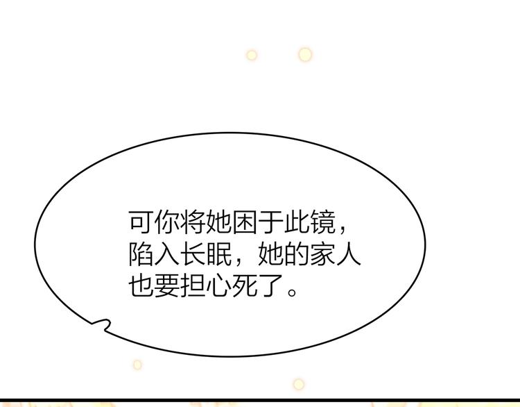 9.于埋骨之地，织一颗凡心(1/5)-第10话
