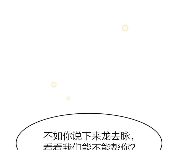 9.于埋骨之地，织一颗凡心(1/5)-第10话
