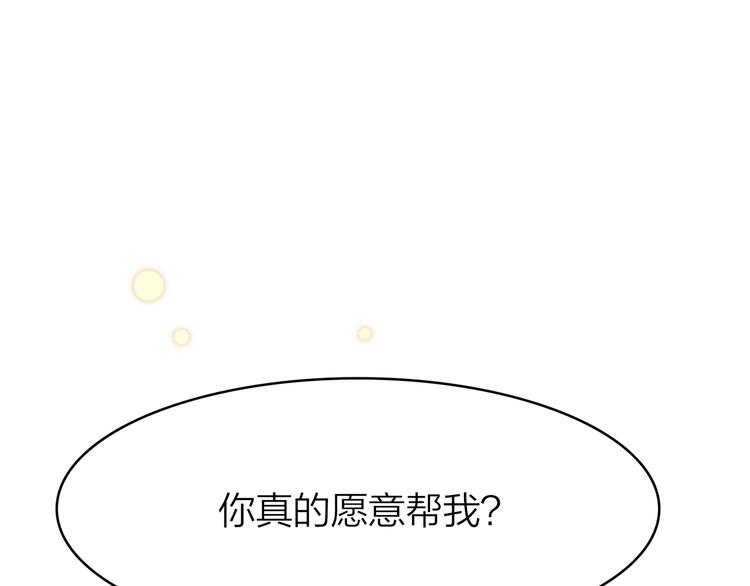 9.于埋骨之地，织一颗凡心(1/5)-第10话