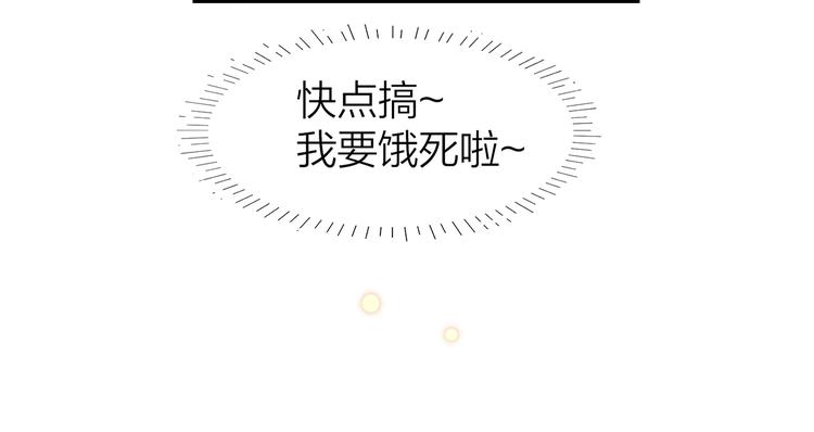 9.于埋骨之地，织一颗凡心(1/5)-第10话