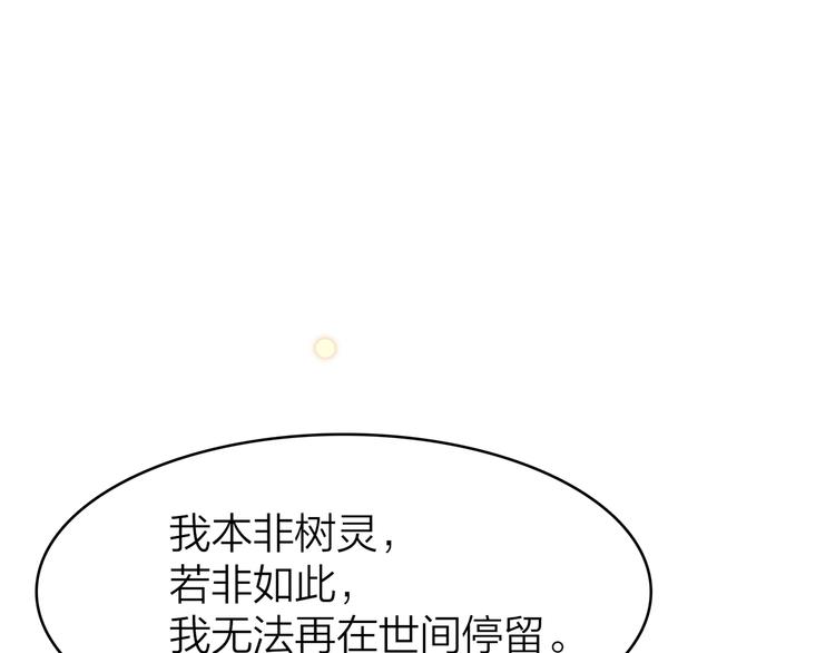 9.于埋骨之地，织一颗凡心(1/5)-第10话