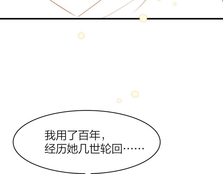 9.于埋骨之地，织一颗凡心(1/5)-第10话