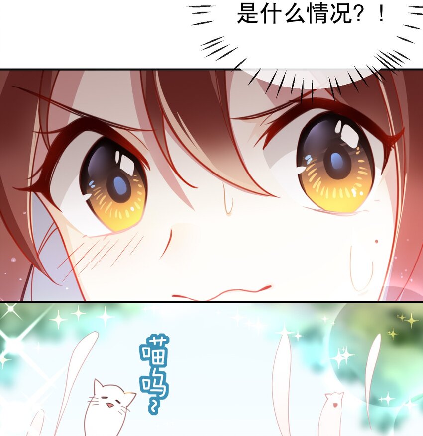 001 我是普通人&hellip;&hellip;才怪！-第2话
