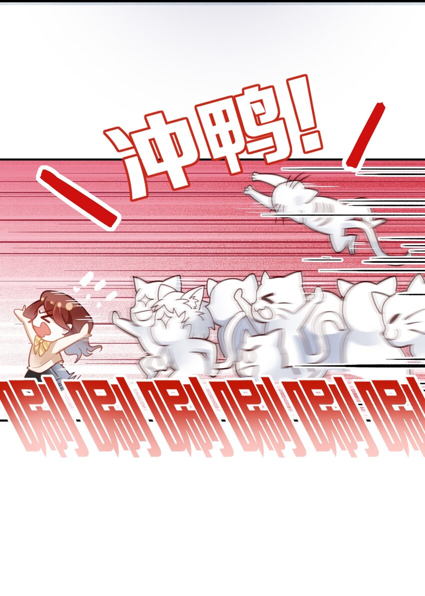 001 我是普通人&hellip;&hellip;才怪！-第2话