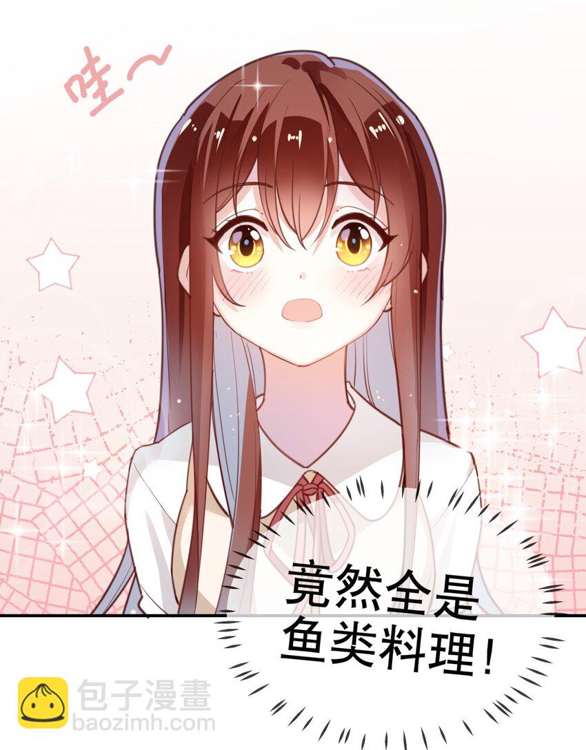012 美食当前！-第14话