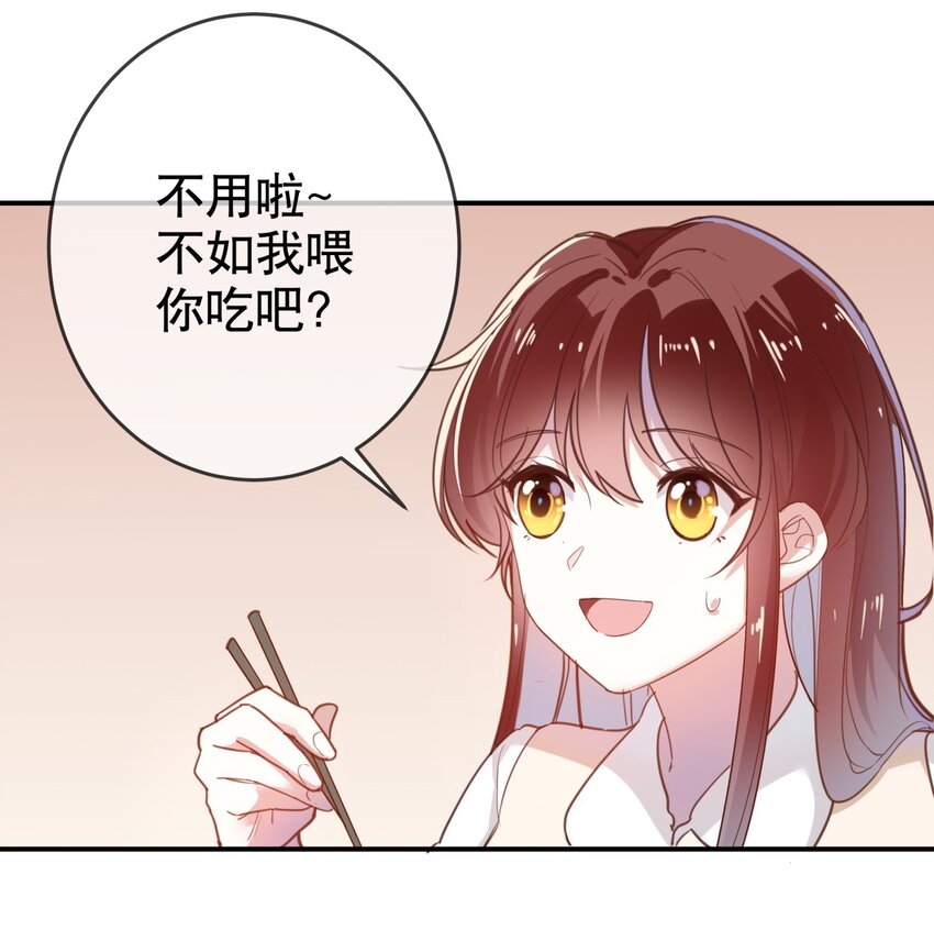 012 美食当前！-第14话