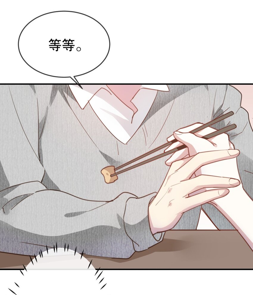 012 美食当前！-第14话