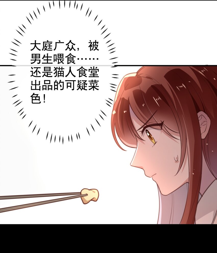 012 美食当前！-第14话