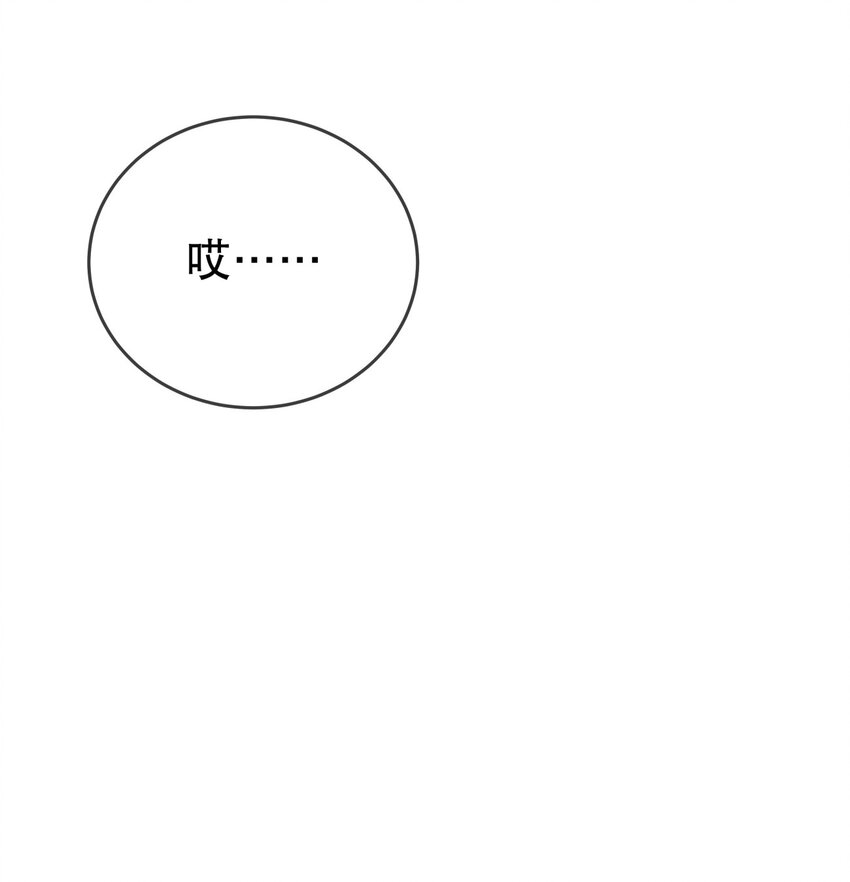 012 美食当前！-第14话