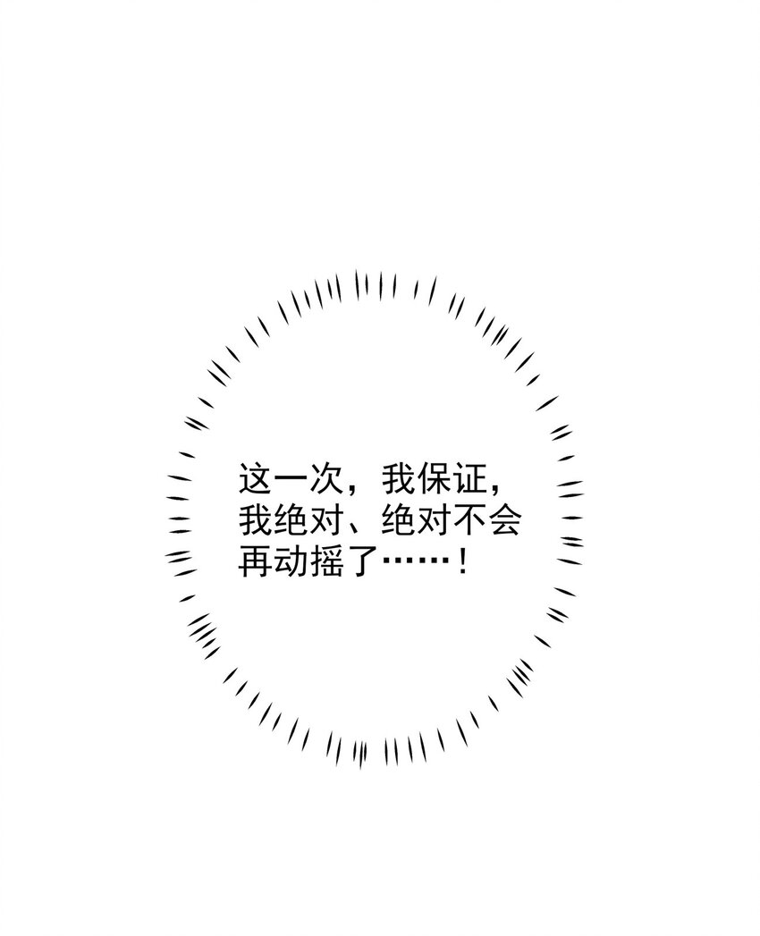 016 今日也在营业中-第18话