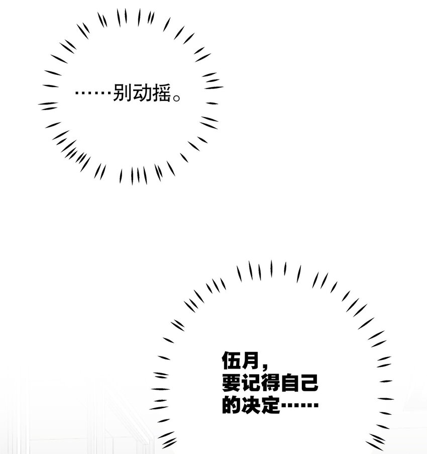 016 今日也在营业中-第18话