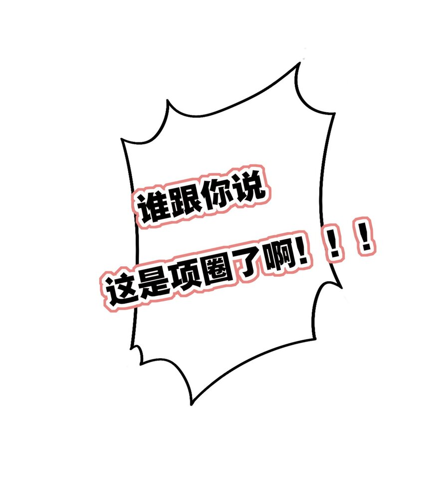 016 今日也在营业中-第18话
