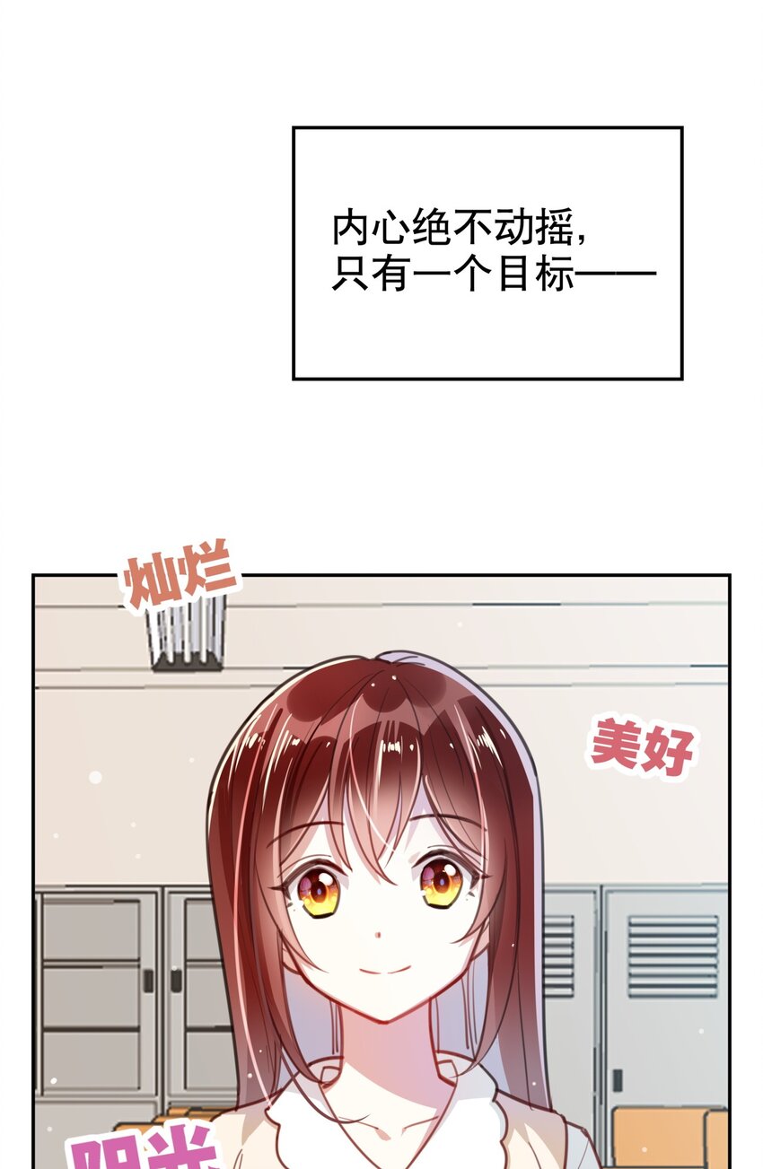 016 今日也在营业中-第18话