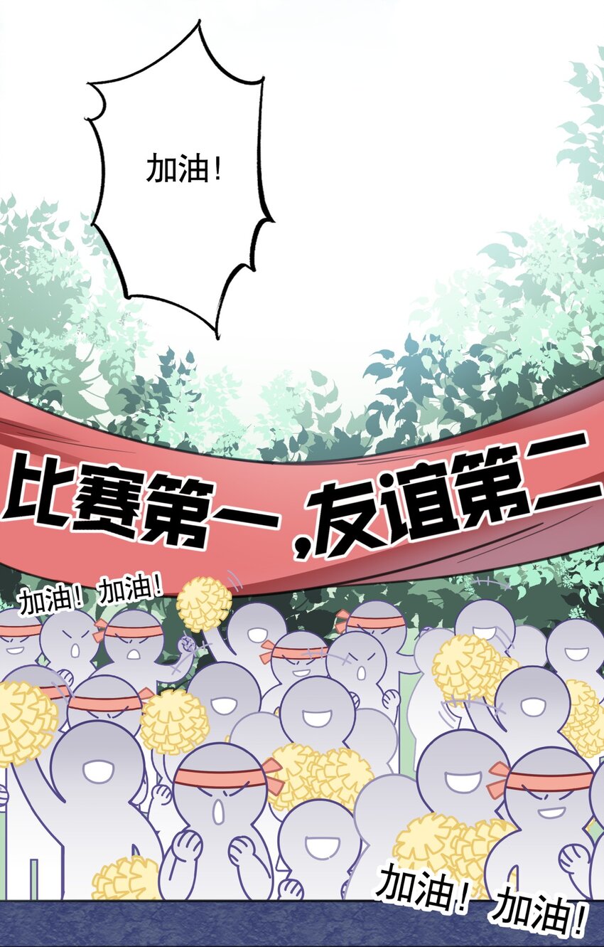 016 今日也在营业中-第18话
