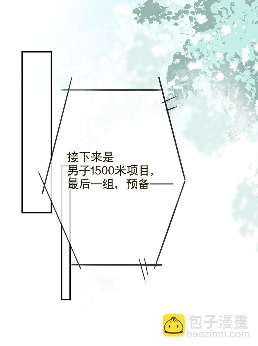 018 你只是我一个人的-第20话