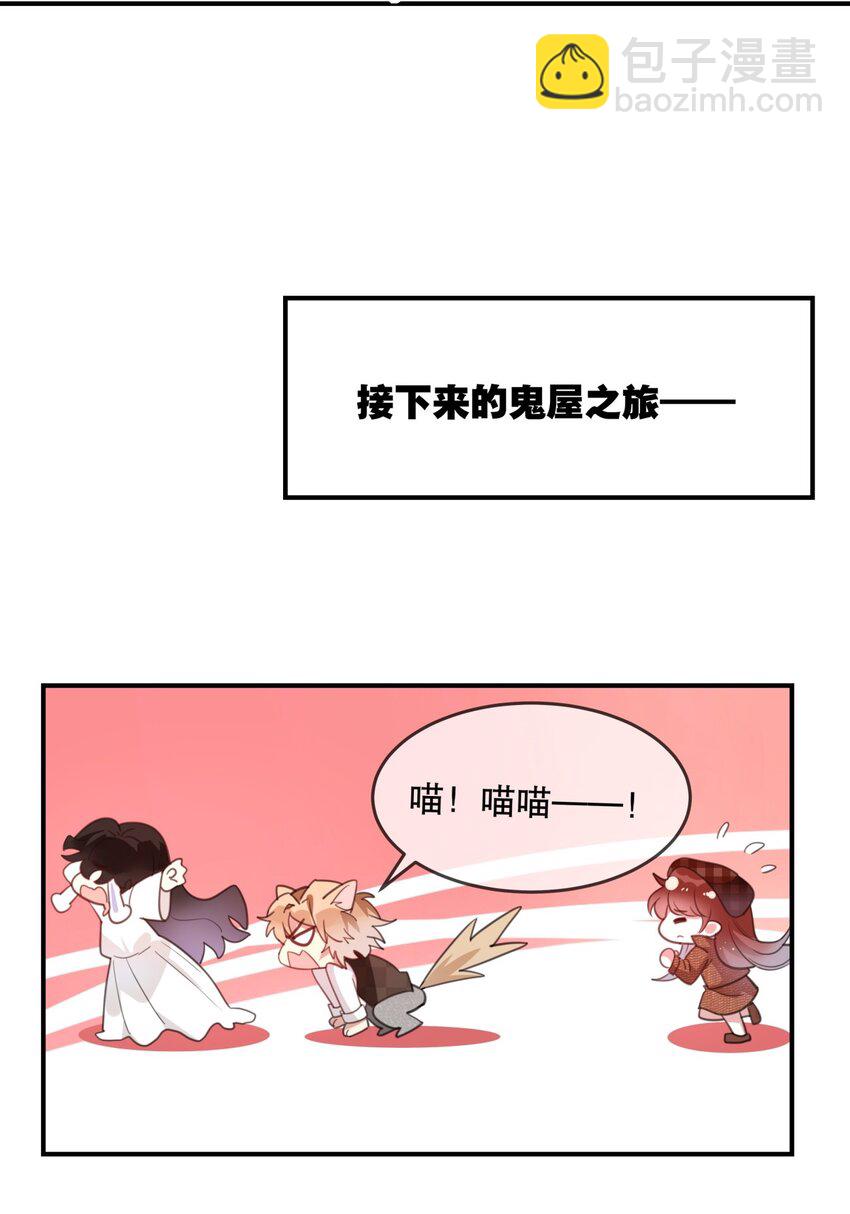 022 被保护着-第24话