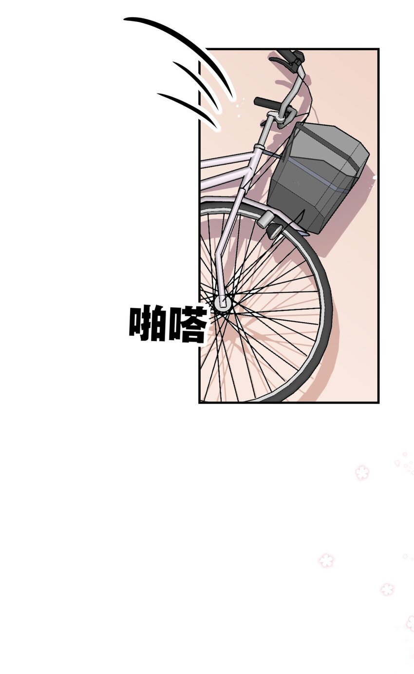 026 我很幸运-第28话