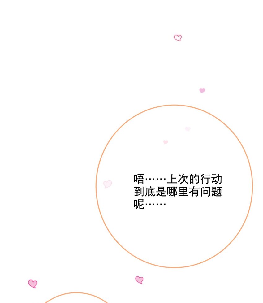 026 我很幸运-第28话