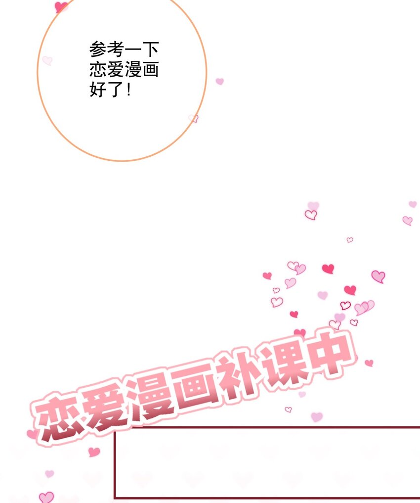 026 我很幸运-第28话