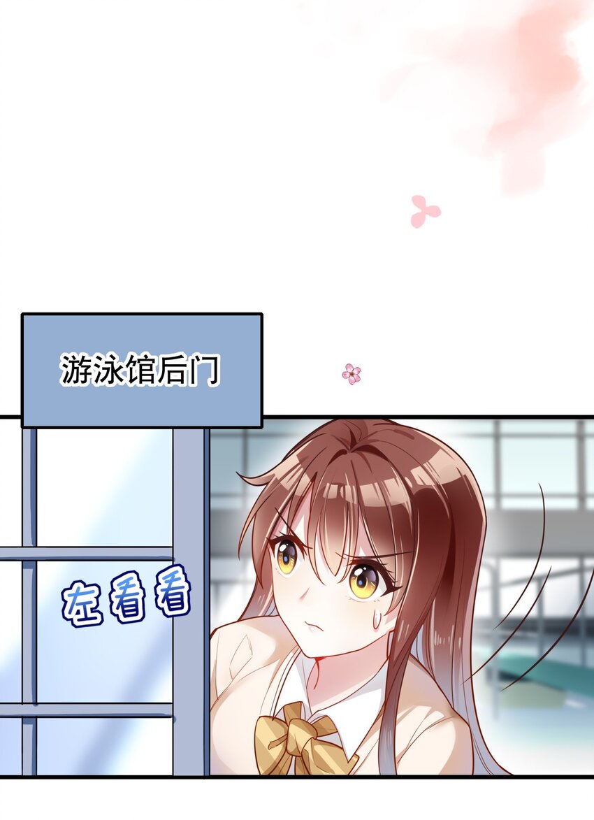 003 退学警告！-第4话