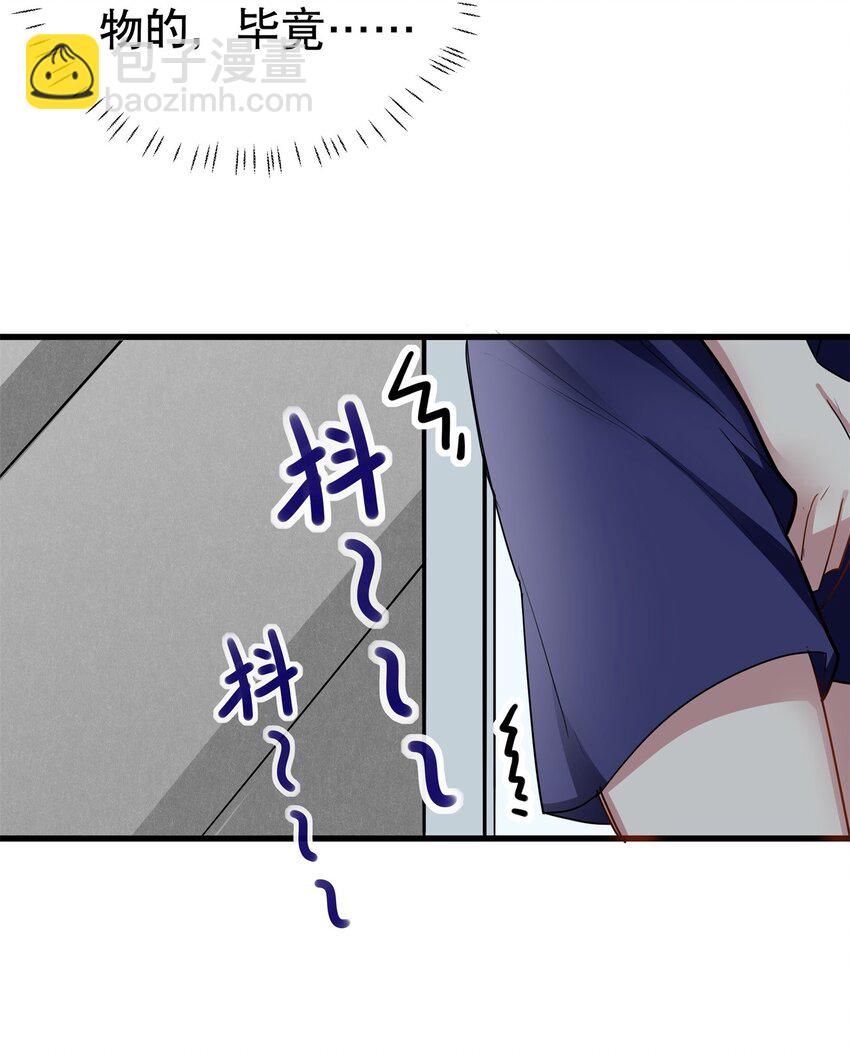 003 退学警告！-第4话