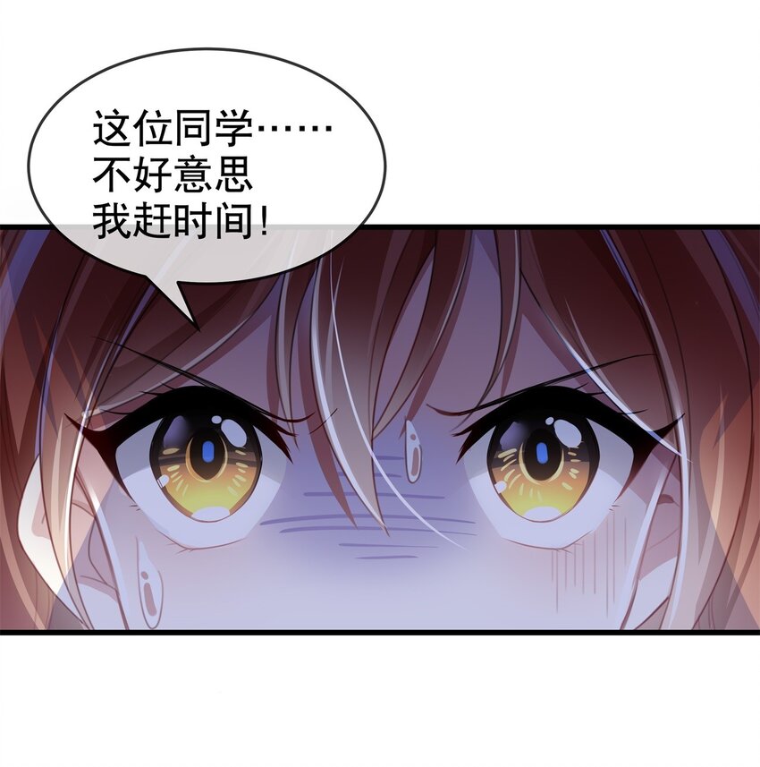 003 退学警告！-第4话