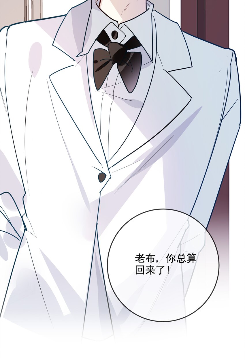 029 灭是不可能灭的-第32话