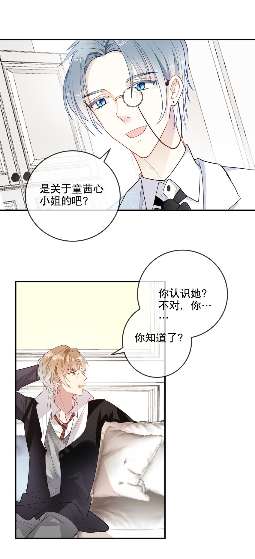 029 灭是不可能灭的-第32话