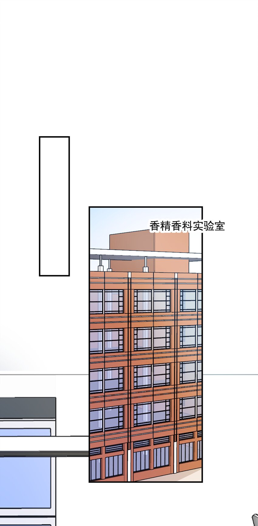 029 灭是不可能灭的-第32话