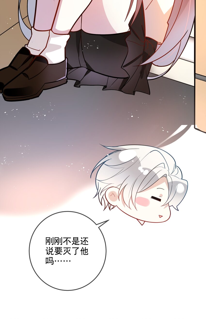 029 灭是不可能灭的-第32话